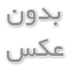 سیستم تصفیه فاضلاب 